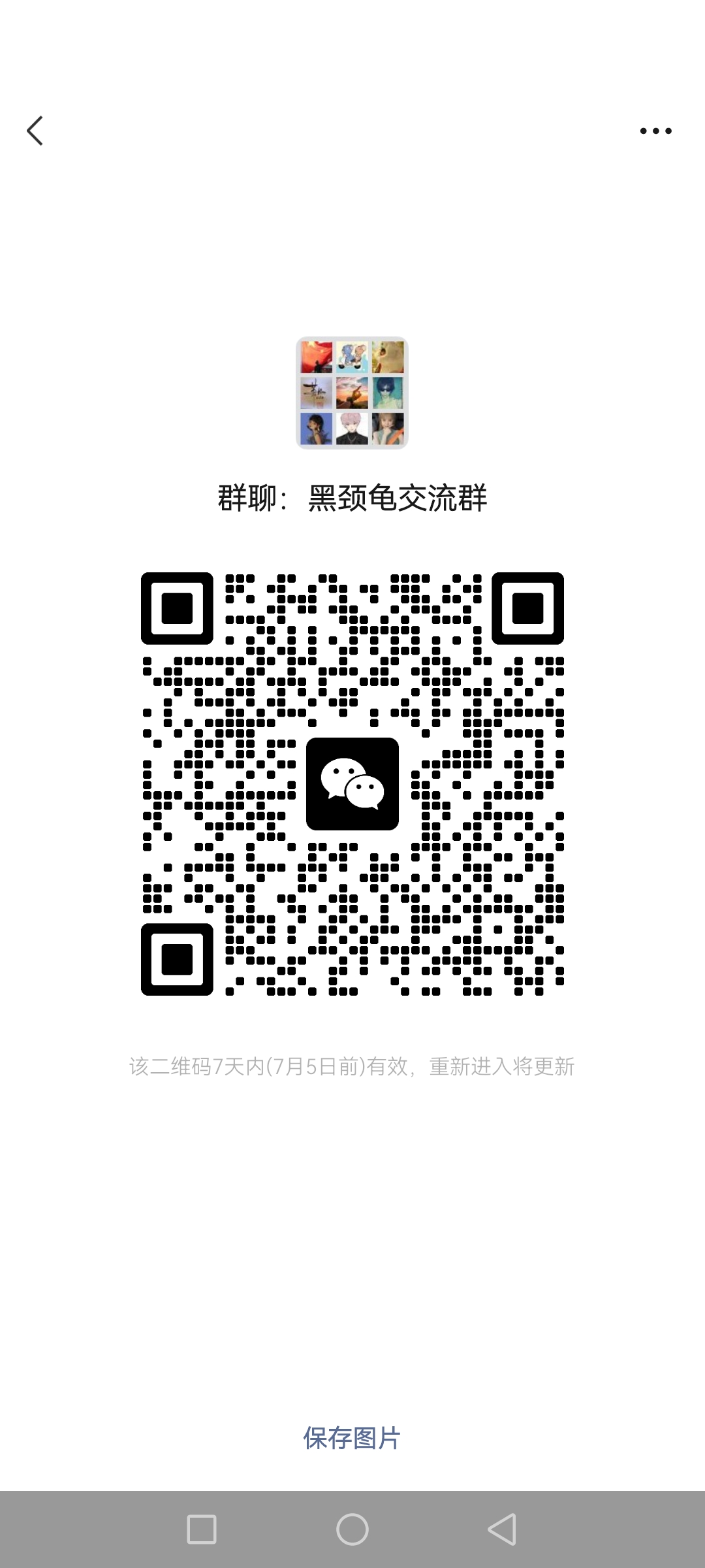 Screenshot_20250628_145405_com.tencent.mm.jpg