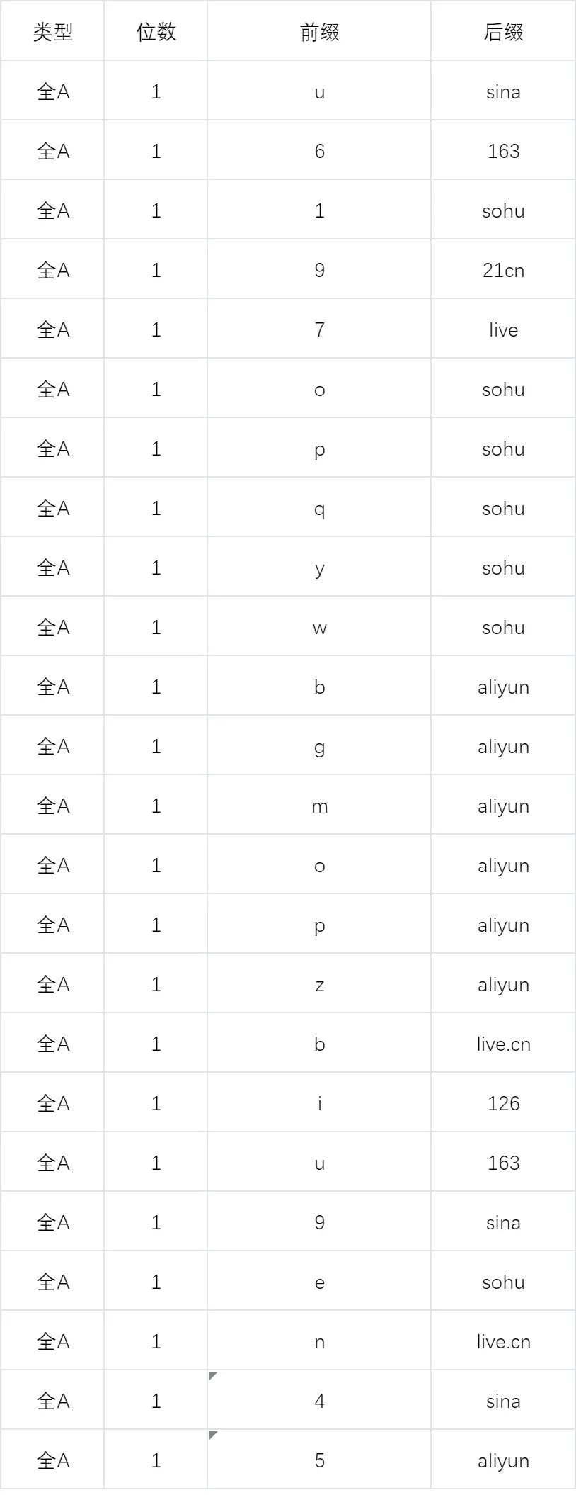 2423_1775718798413_看图王.web.jpg